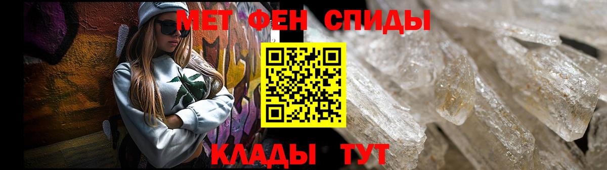 Amphetamine  Вход с VPN  Уссурийск  Амфетамин Premium 