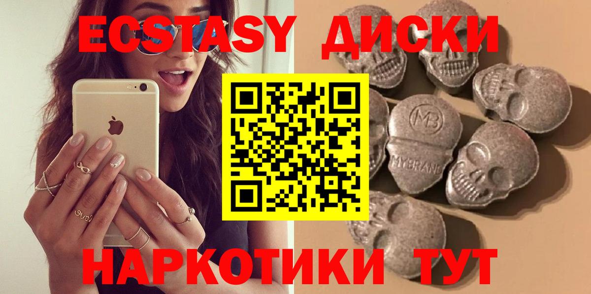 Уссурийск  Экстази Cube  Ecstasy бентли  ЭКСТАЗИ  Вход с VPN 