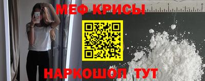 MESCALINE Малгобек