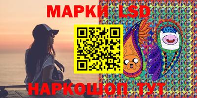MESCALINE Малгобек