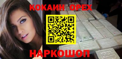 MESCALINE Малгобек