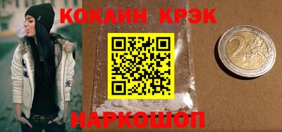 COCAINE Малоярославец