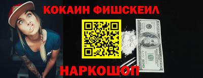 MESCALINE Малгобек