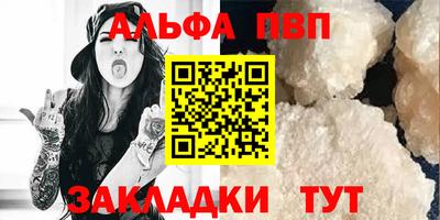 MDMA Premium VHQ Мариинск