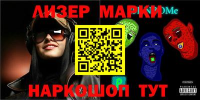 MESCALINE Малгобек