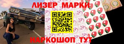 MESCALINE Малгобек