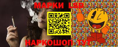 MESCALINE Малгобек