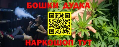 MESCALINE Малгобек