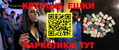 COCAINE Малоярославец