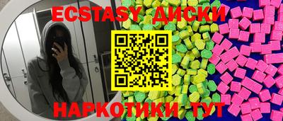 MDMA Premium VHQ Мариинск