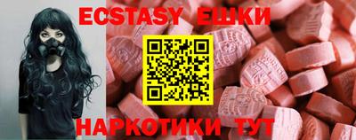 MDMA Premium VHQ Мариинск