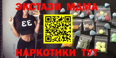 MDMA Premium VHQ Мариинск