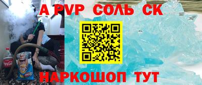 MESCALINE Малгобек