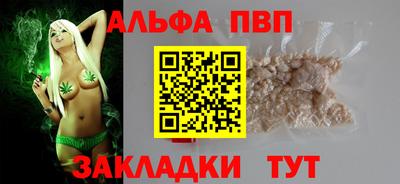 MDMA Premium VHQ Мариинск