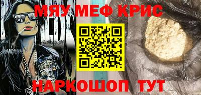 COCAINE Малоярославец