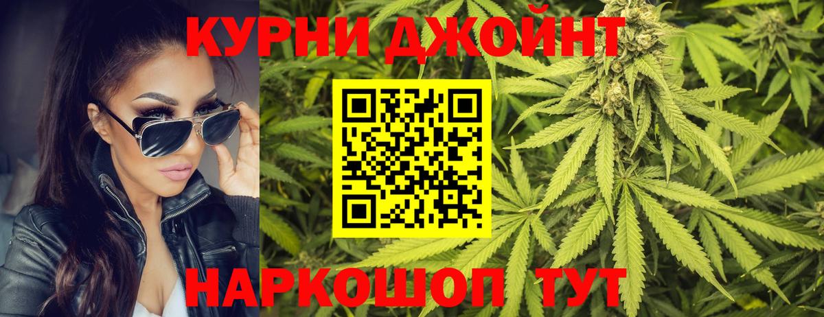 Бошки марихуана Ganja Уссурийск
