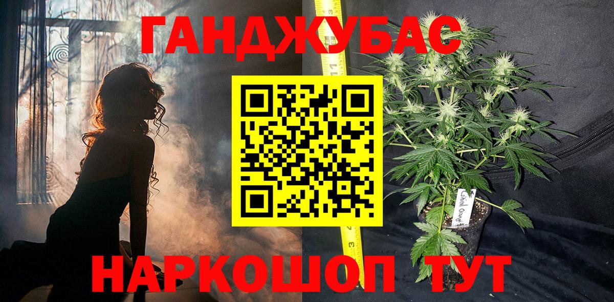 Каннабис семена  Канабис Amnesia  Уссурийск  Марихуана THC 21%  Марихуана LSD WEED  Вход с VPN 